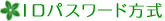 ���p�ҁF�h�c�p�X���[�h����
